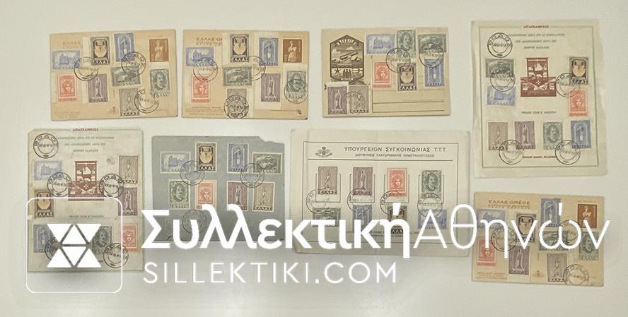 8 FDC